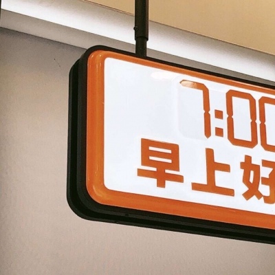 四会FurryQQ群介绍